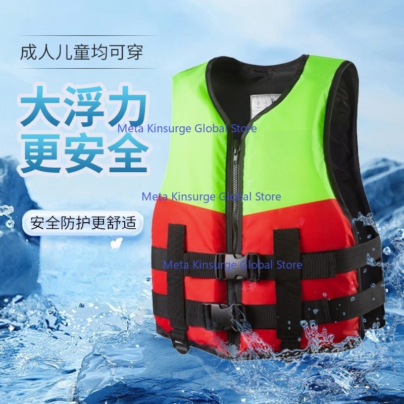 Gilet de sauvetage flottant po - Fishing Vest avis et prix